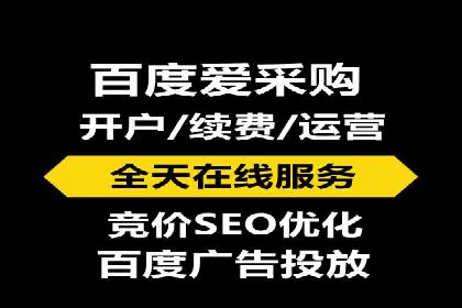 某公司sem代运营机构合作案例：业绩翻倍的秘诀