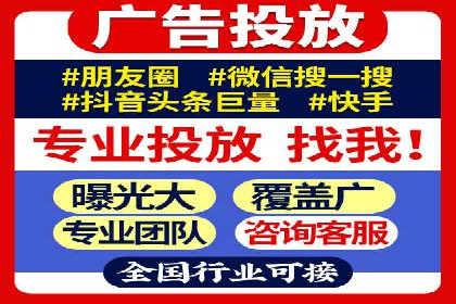 提升sem广告效果，看这些竞价运营案例的启示